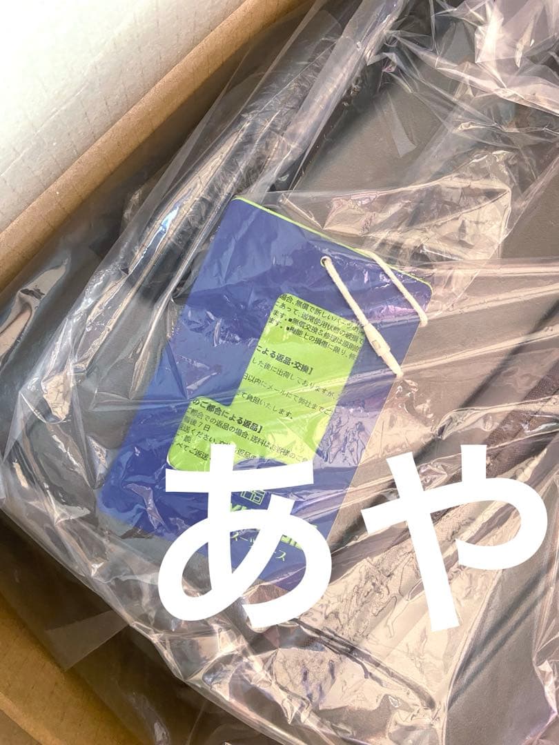 新品未使用　整理上手 スーツケース 1：9深型設計 片開きチャコールグレー