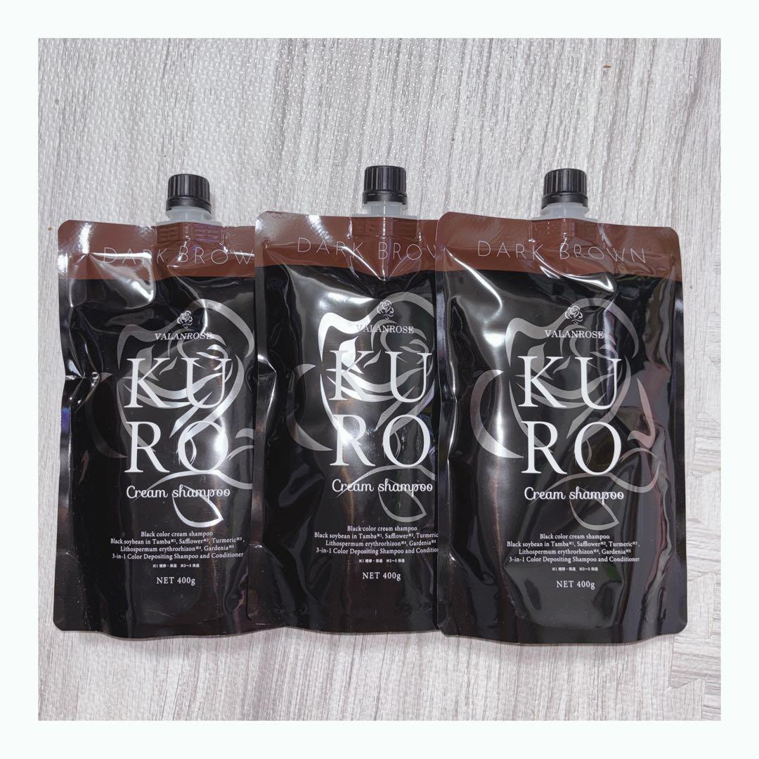 【新品未開封】KURO クリームシャンプー ダークブラウン 400g ×3個