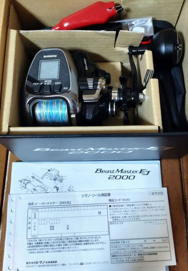 2回使用のみ　シマノ 19 ビーストマスター　2000EJ SHIMAMO