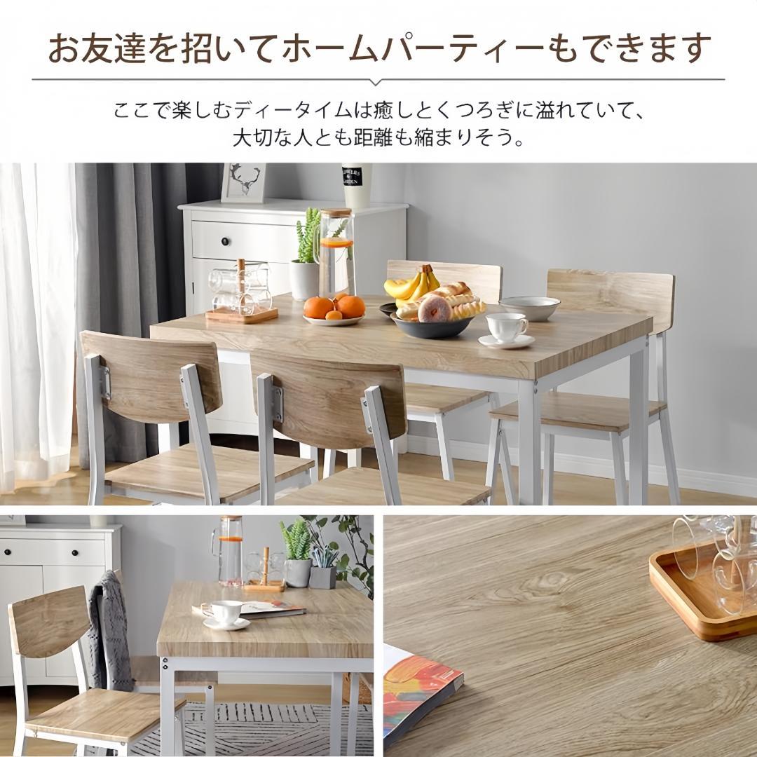予約先行販売！1000円OFF4人掛け テーブル＆チェア4脚　オシャレ　GRAY