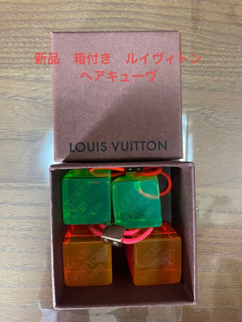ルイヴィトン　ヘアキューブ　ヘアアクセサリー
