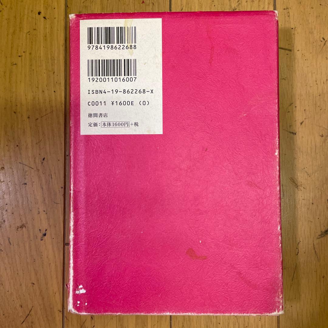 ❣️［振り子の法則］‼️リアリティ・トランサーフィン❣️