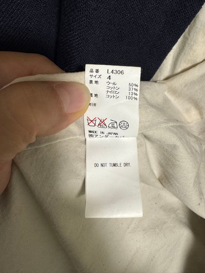 UNDERCOVER 中綿ブルゾン付 3WAY ステンカラーコート L〜XL相当