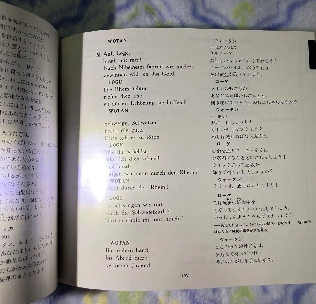 ワーグナー ニーベルングの指環 ショルティ ラインの黄金 ワルキューレ