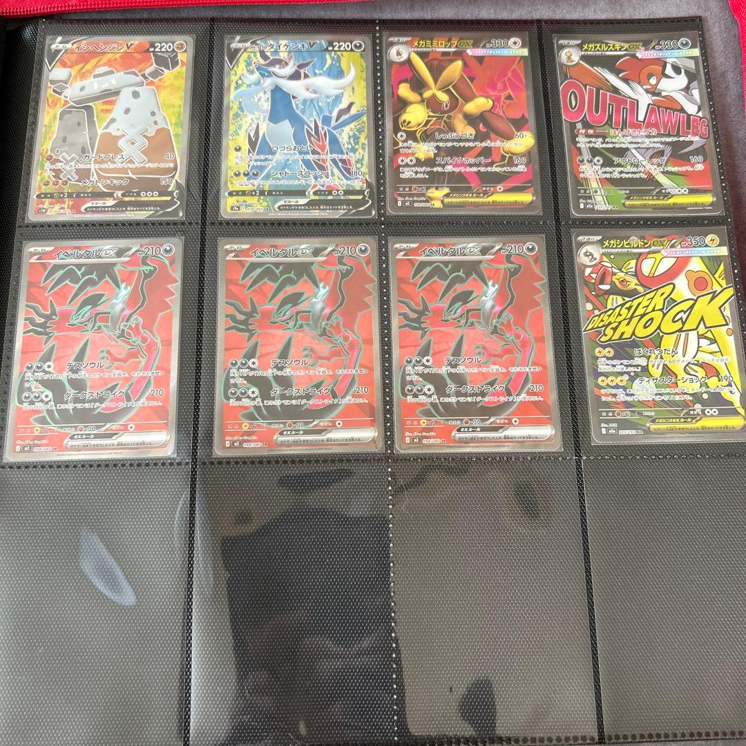 ポケモンカードゲーム SAR.SR等まとめ売り