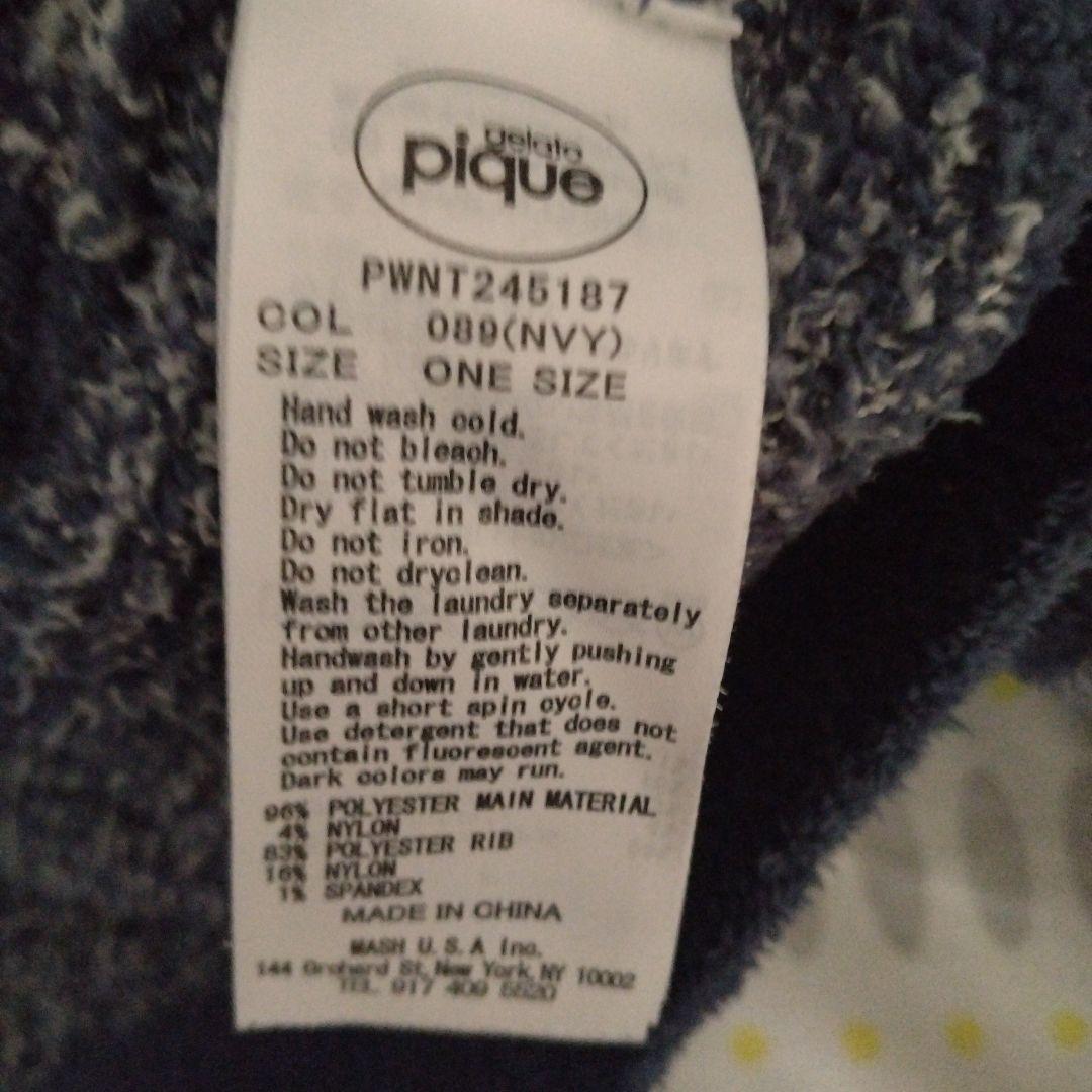 gelatopiqueセットアップ