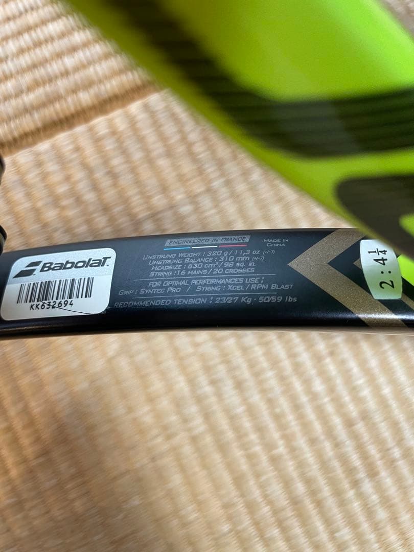 Babolat Pure Aero VS TOUR G2 テニスラケット