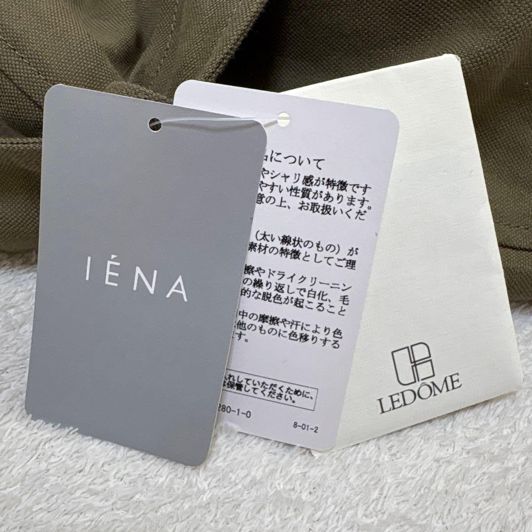 新品 タグ付 IENA イエナ ルドーム リネン ウエスト紐 カーキ 36