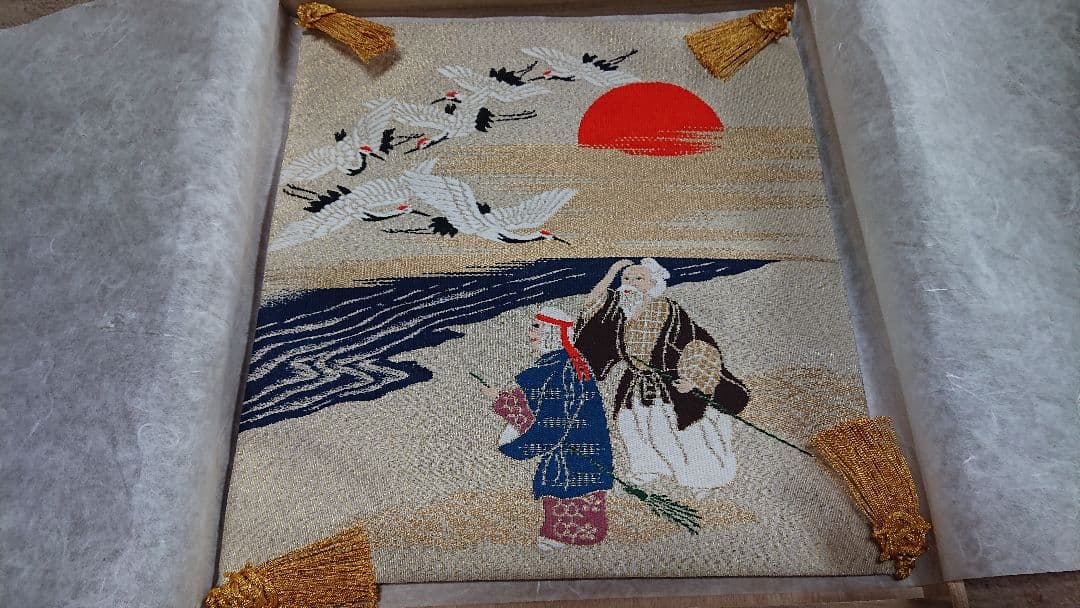 高級　御富久紗2