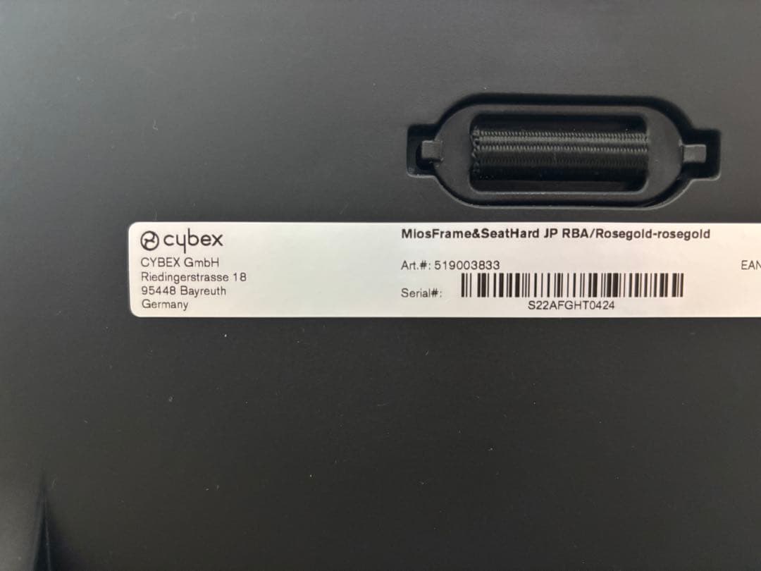 送料込♡付属品付♡ サイベックス　ミオス　ローズゴールド　ディープブラック