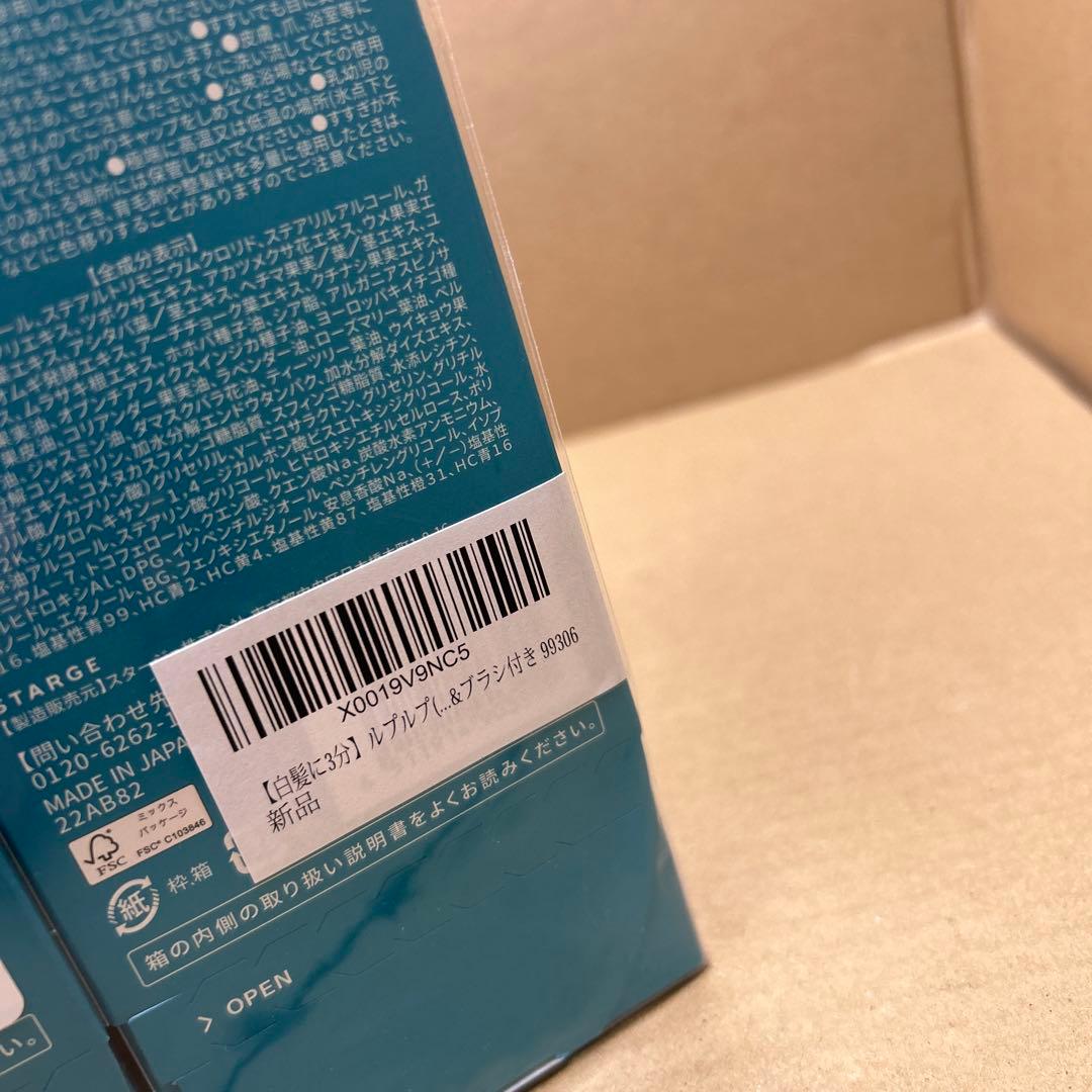 ルプルプ(LPLP)エッセンス カラートリートメント チークブラウン　5本セット