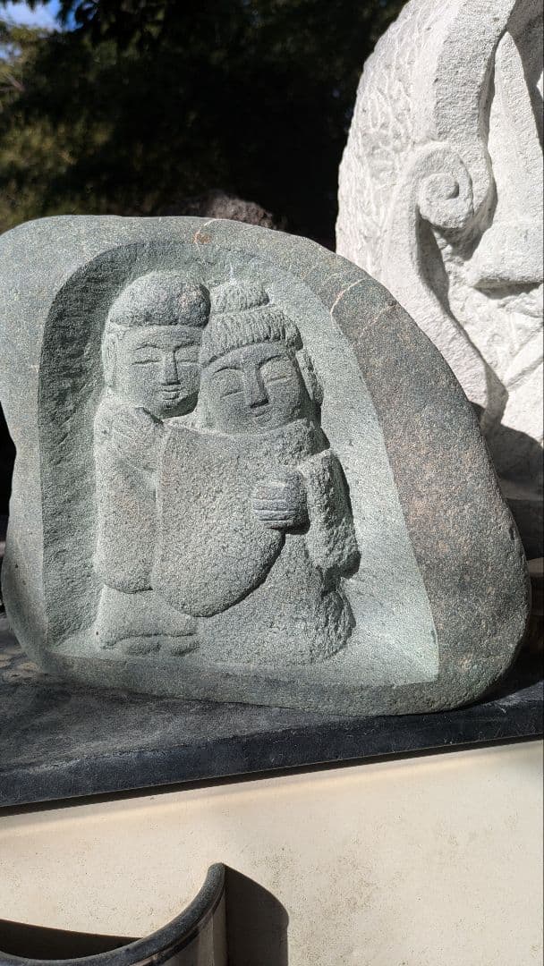 道祖神、石仏、愛情道祖神、相対道祖神、倉田辰彦作、全高20センチ、横幅23センチ