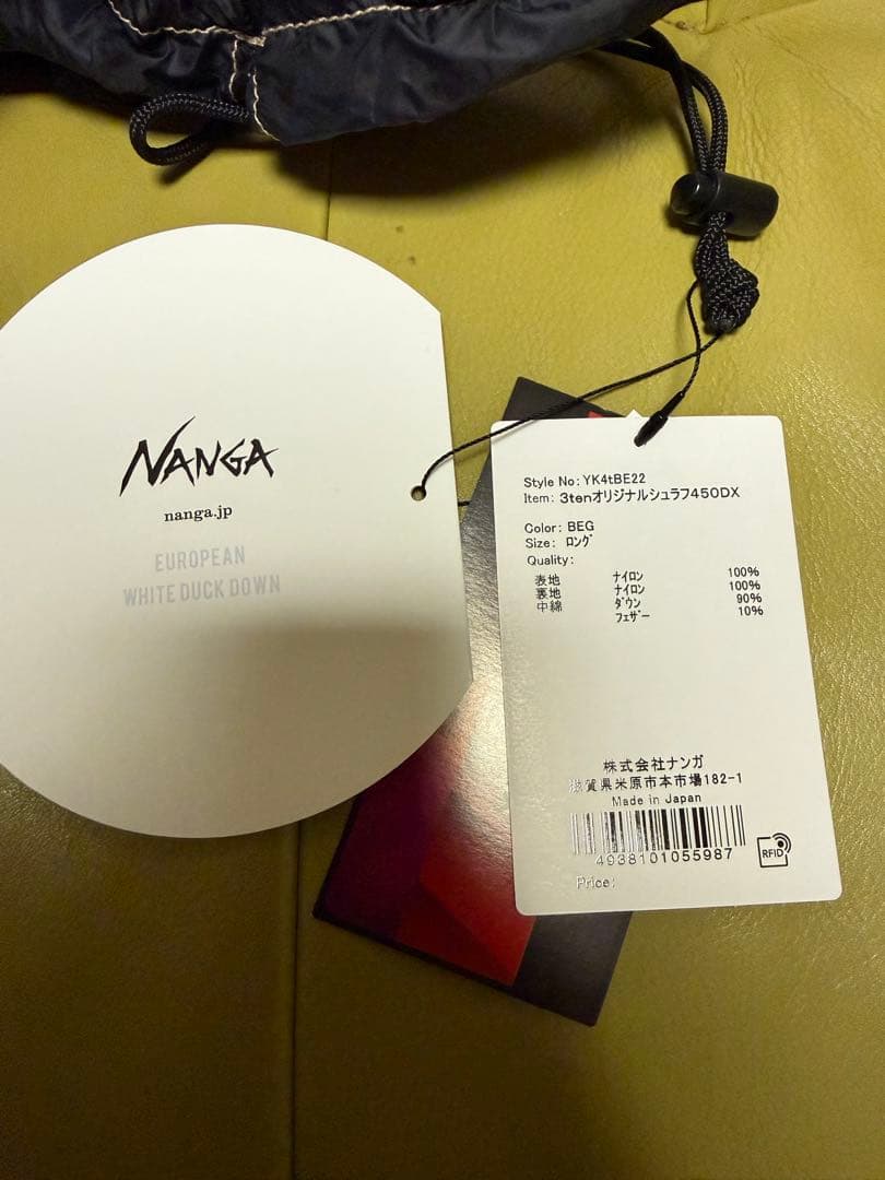 ナンガ　3tenオリジナルシェラフ450DX ベージュ　ロング