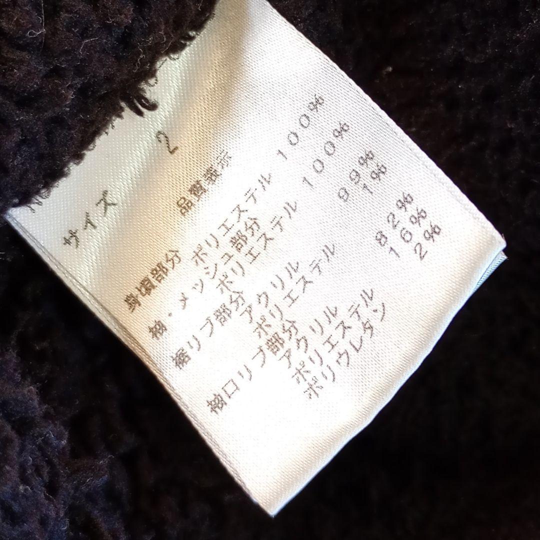 y2k 平成ギャル SLY N-3B ファー モッズコート フェアリー グランジ