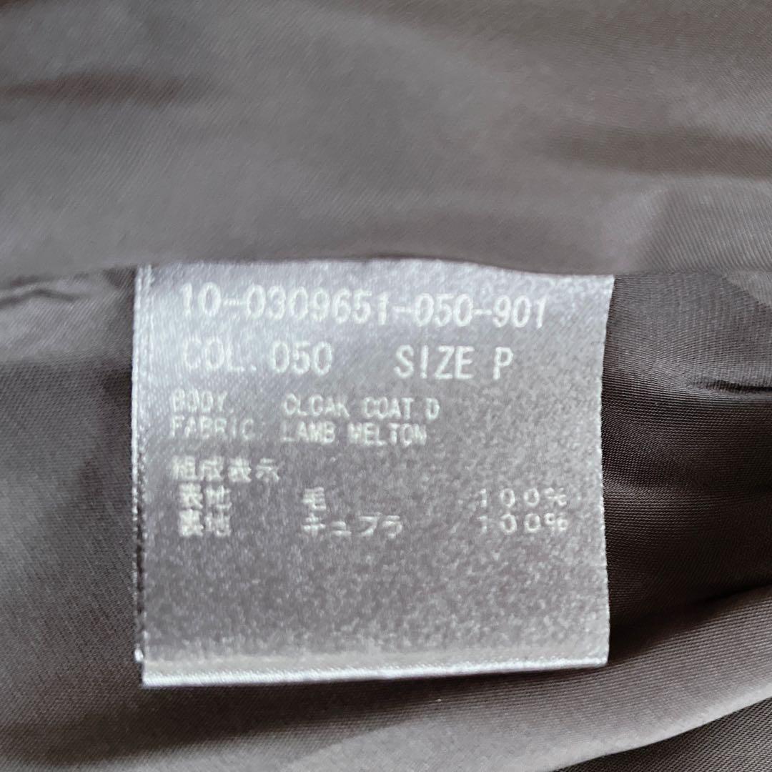 みんた 　美品✨Theory ノーカラーコート　ベルト　近年　ウール