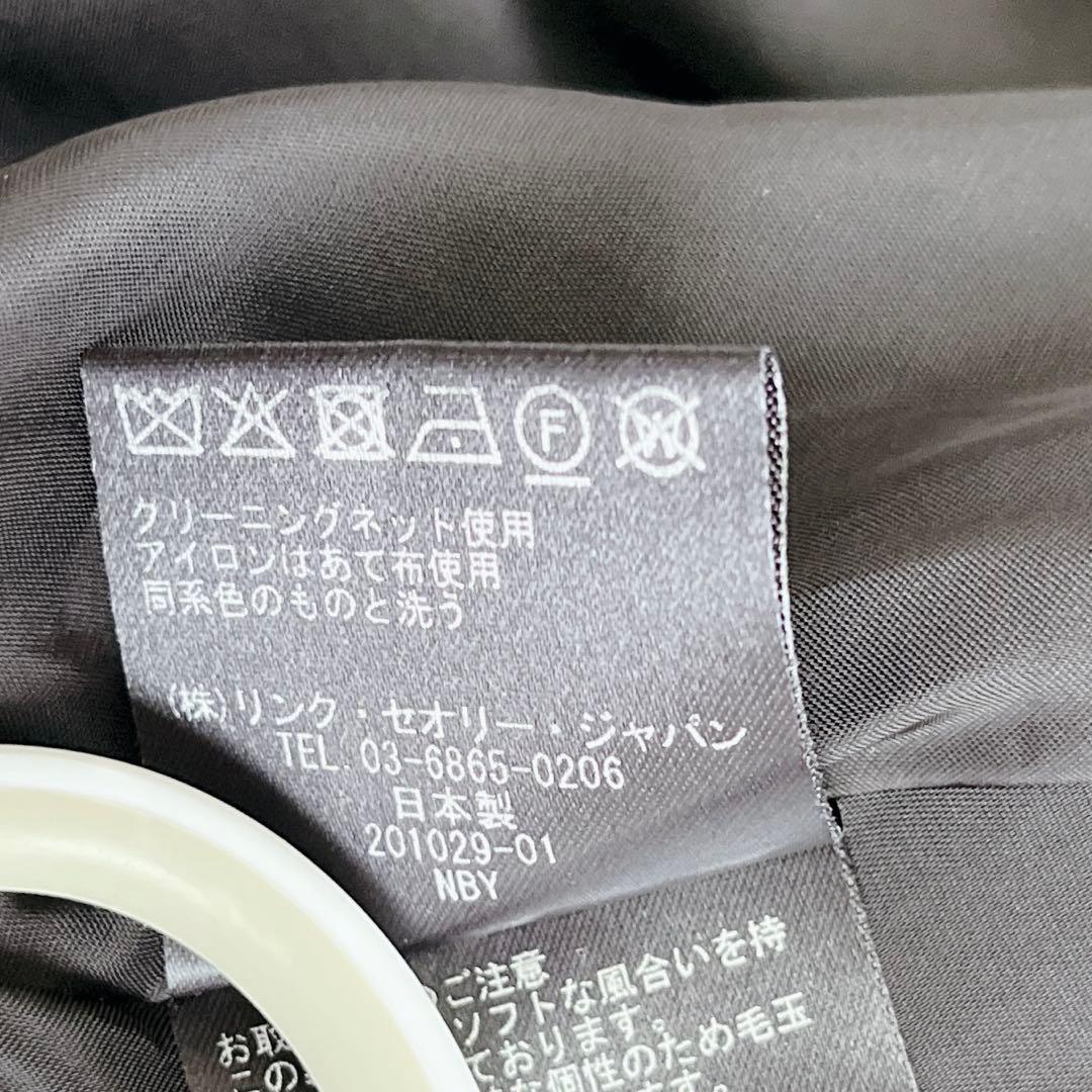 みんた 　美品✨Theory ノーカラーコート　ベルト　近年　ウール
