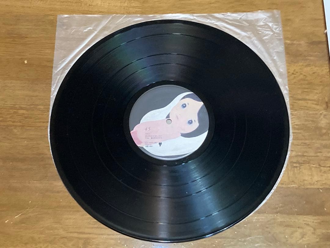 銀杏BOYZ 光のなかに立っていてね アナログ盤