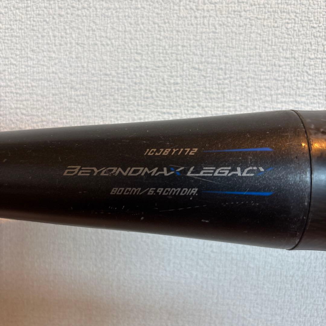 BEYONDMAX LEGACY 2023年モデル　軟式少年用　80cm