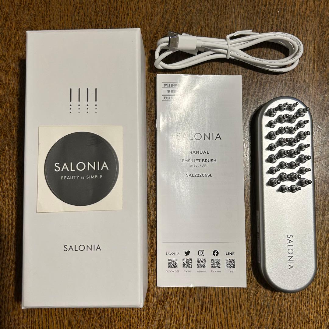 SALONIA EMS LIFT BRUSH シルバー