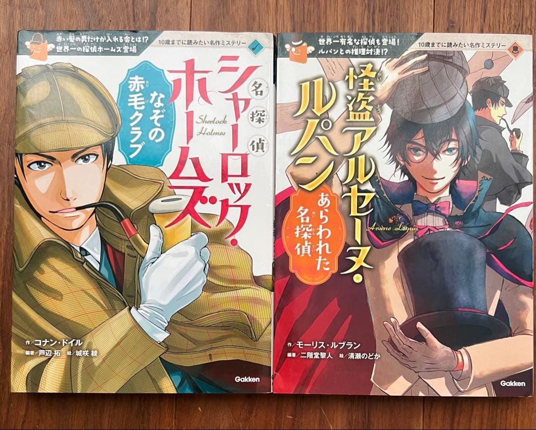 10歳までに読みたい世界名作　日本名作　36冊セット