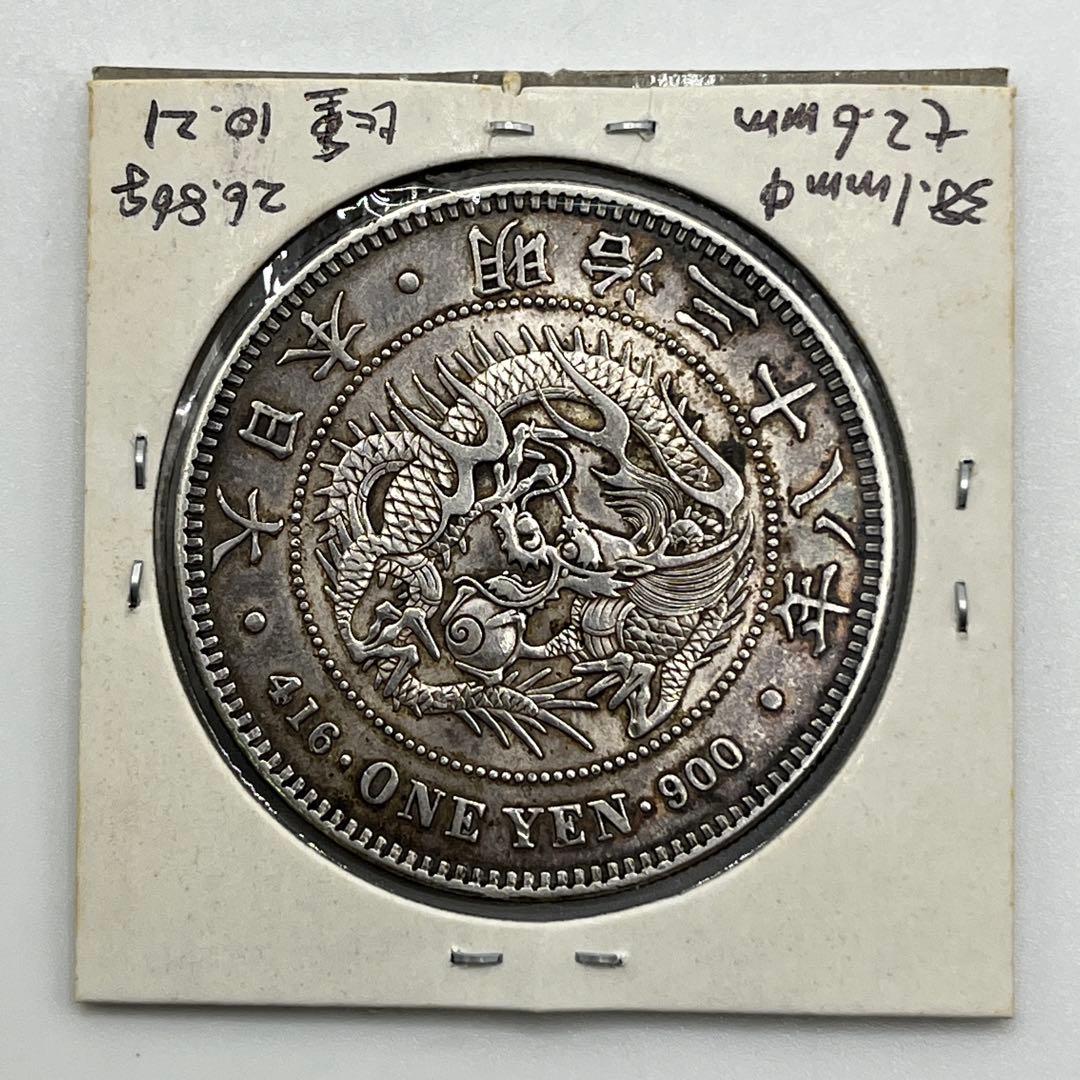 明治三十八年 新一円銀貨 新一圓銀貨 新1円銀貨 ONE YEN 明治38年
