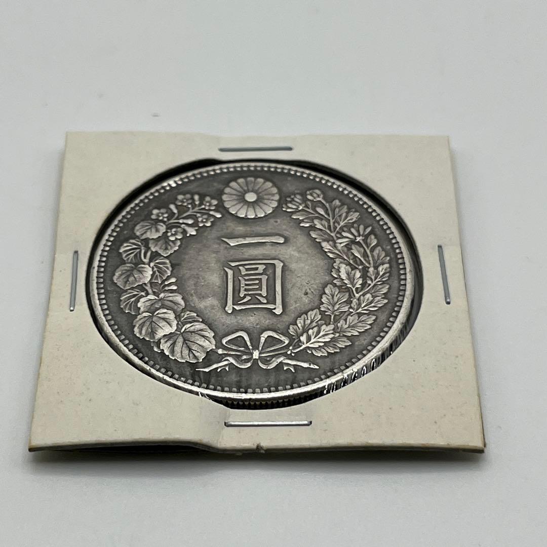 明治三十八年 新一円銀貨 新一圓銀貨 新1円銀貨 ONE YEN 明治38年