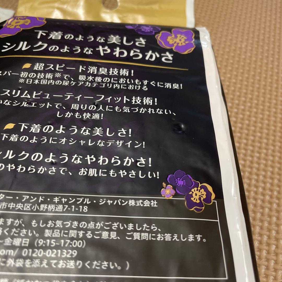 Lサイズ　16枚　ウィスパー うすさらシルキー