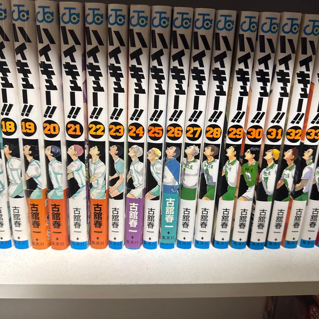 ハイキュー!! 全巻セット 1-45巻