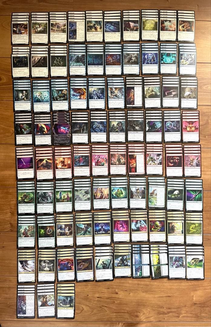 やませ様 リクエスト 9点 まとめ商品