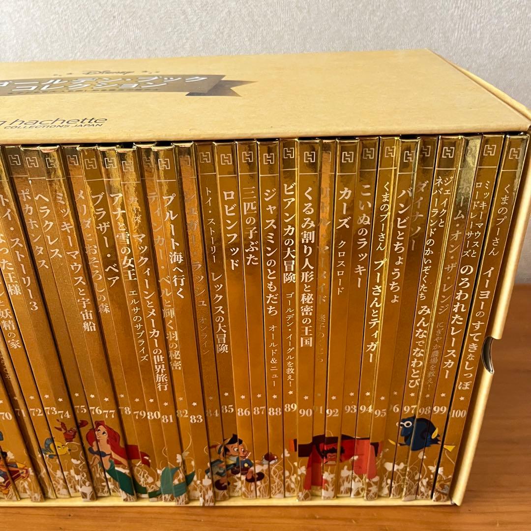【150冊セット】ディズニー ゴールデン・ブック・コレクション　1〜150巻