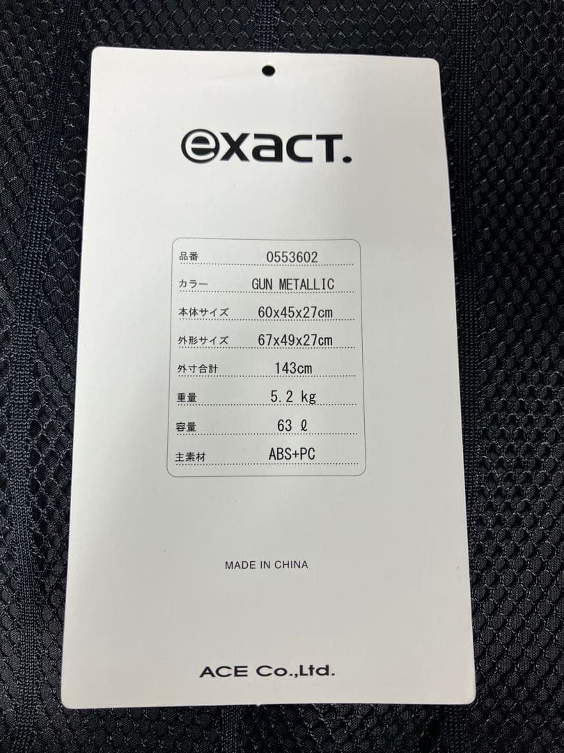 ACE エース EXACT スーツケース ガンメタリック 63L