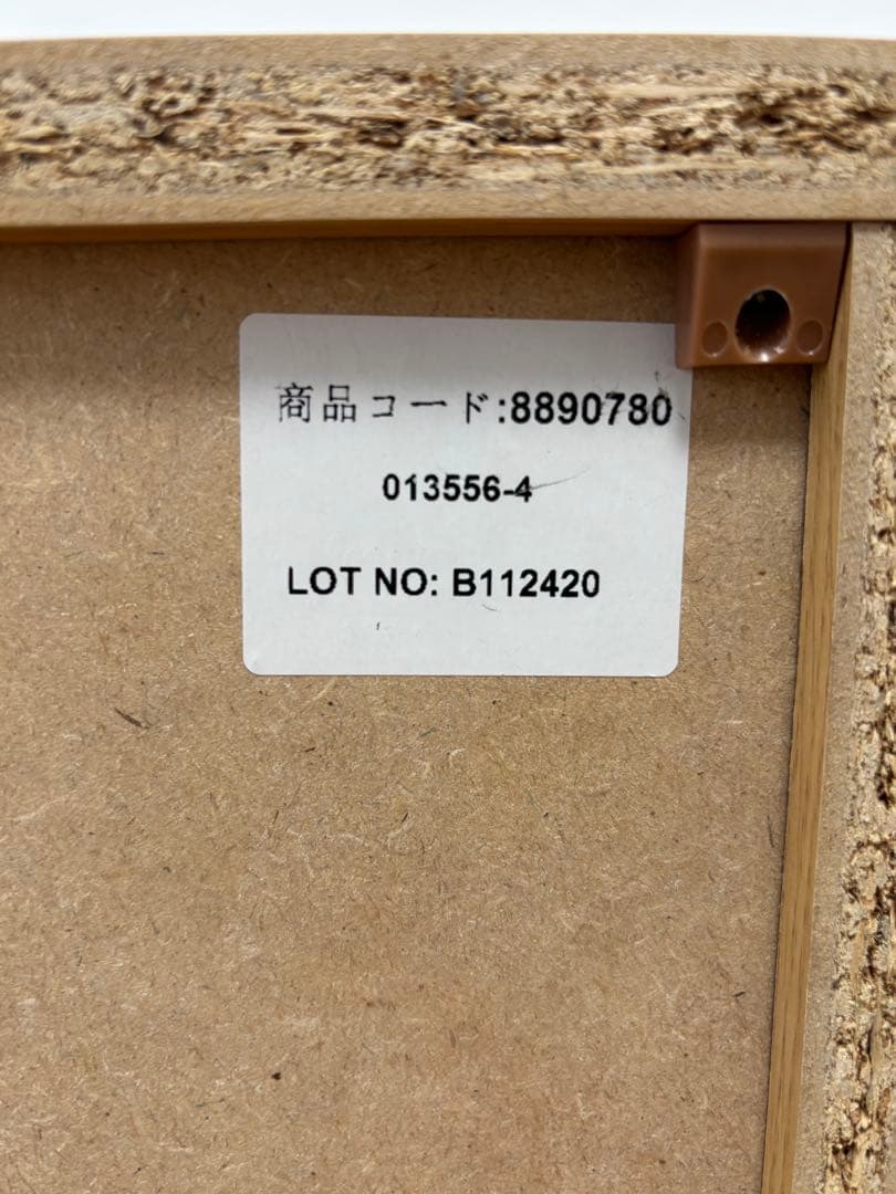 ニトリ レンジ台 [幅90cm] (フォルム RE9090)