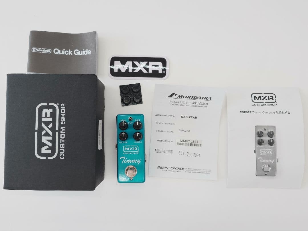 MXR Timmy Overdrive エフェクター