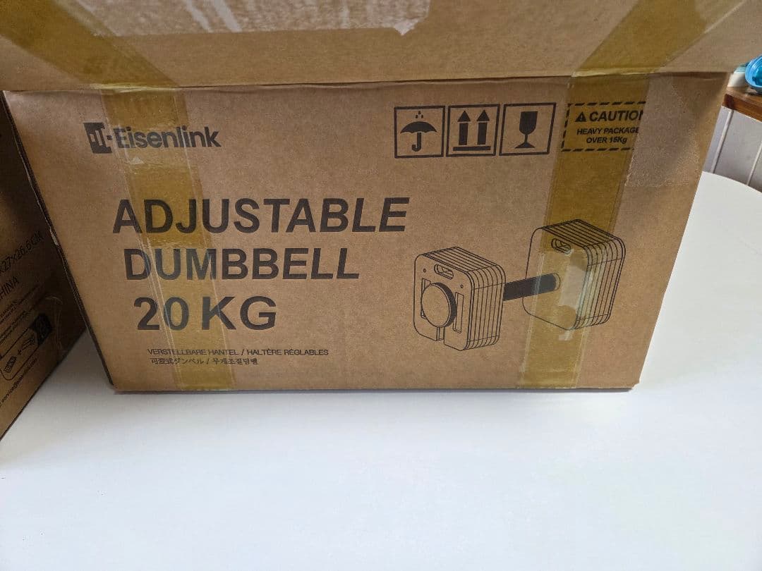 eisenlink 調整可能ダンベル 20kg ①
