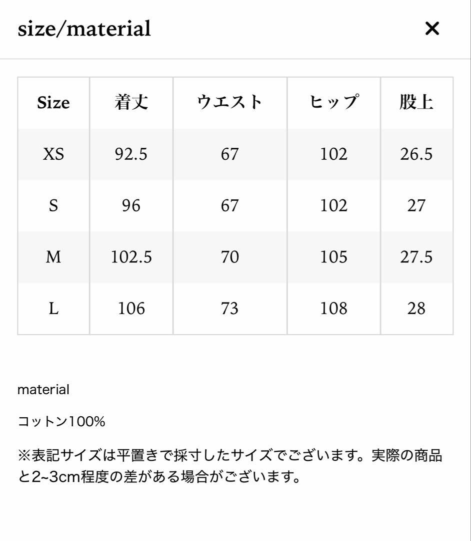 パンツ THE TOE Santorini Denim Pants