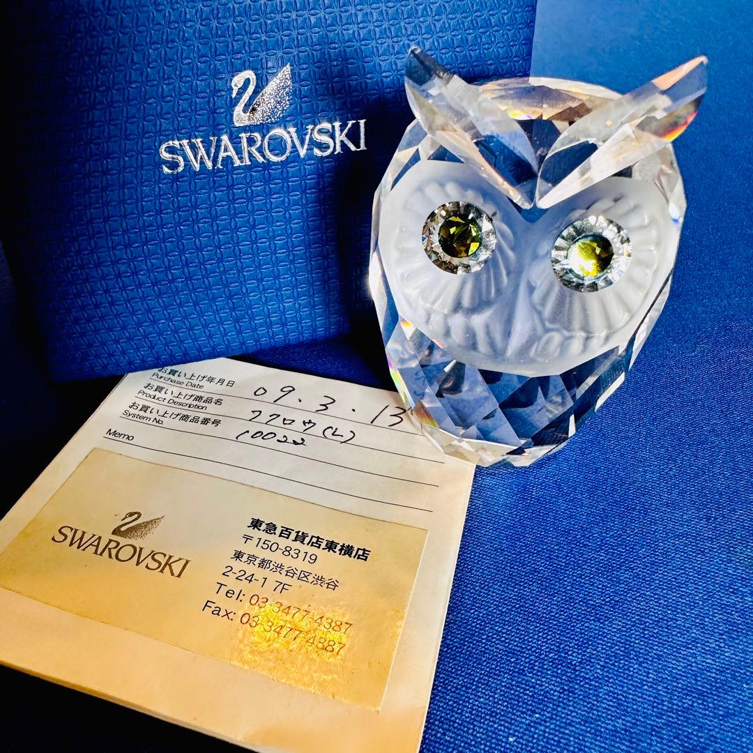 週末セール‼️SWAROVSKI フクロウ（大）クリスタル☆スワン刻印あり❗️