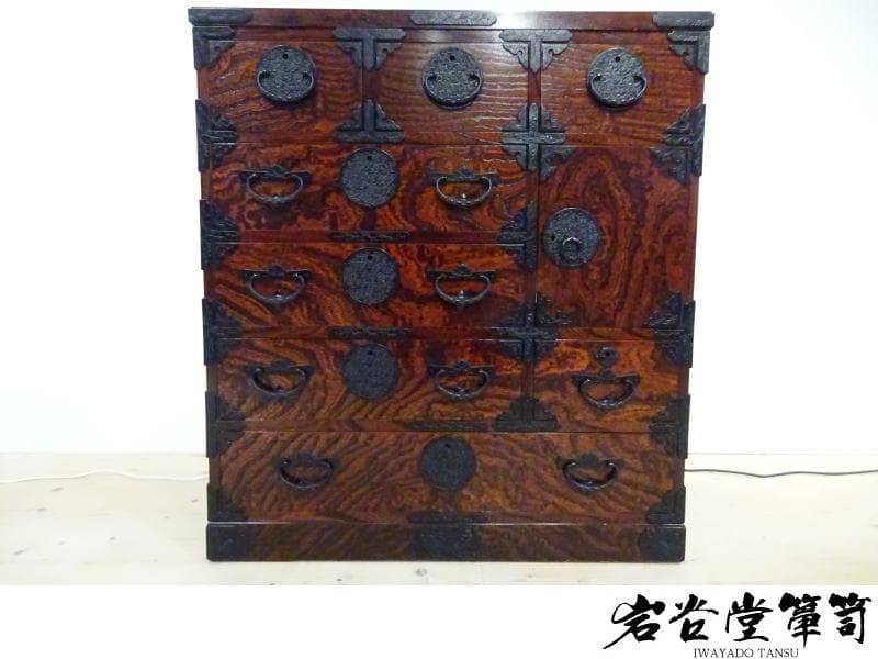 岩屋堂箪笥　菊幸　チェスト　伝統工芸　民芸家具　欅材　拭漆塗　南部鉄器金具　美品