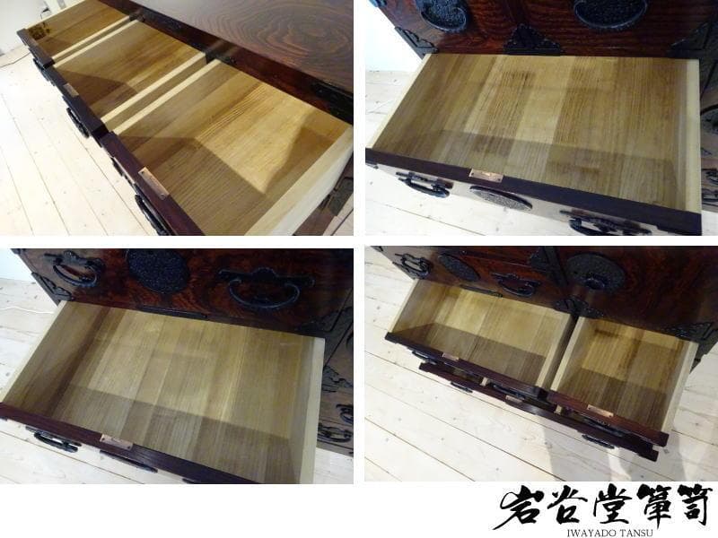 岩屋堂箪笥　菊幸　チェスト　伝統工芸　民芸家具　欅材　拭漆塗　南部鉄器金具　美品