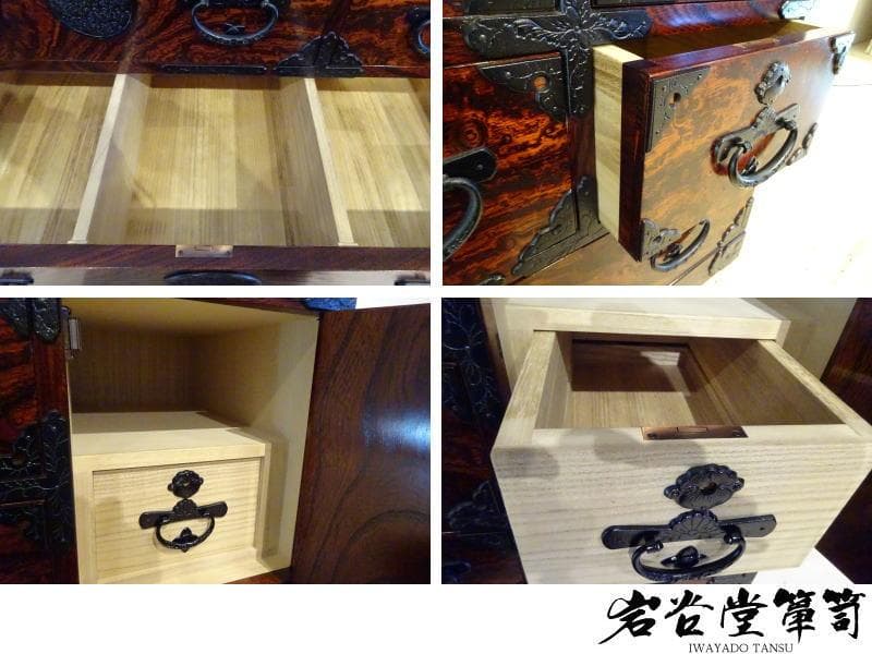岩屋堂箪笥　菊幸　チェスト　伝統工芸　民芸家具　欅材　拭漆塗　南部鉄器金具　美品