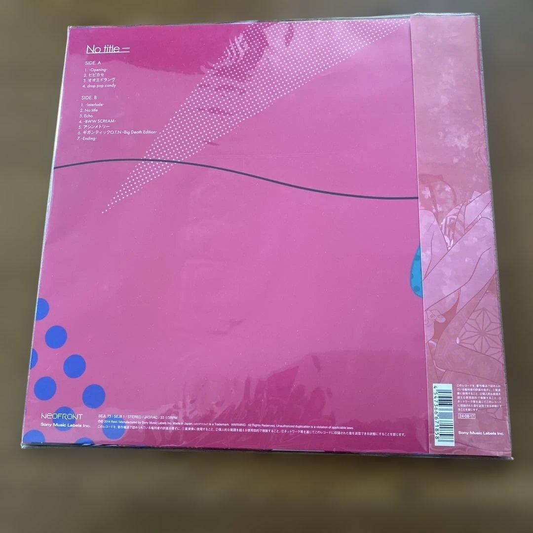 Reol No title-【完全生産限定盤】れをる　レコード