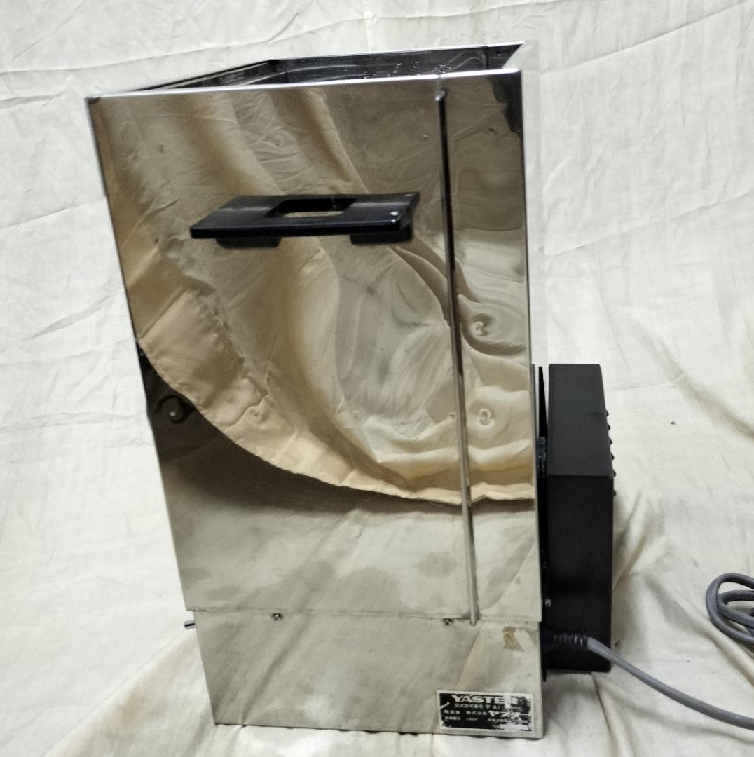 タオルスチーマー　I.C. CERAMIC