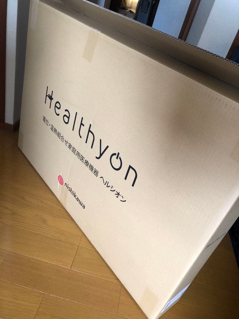 西川☆ヘルシオン