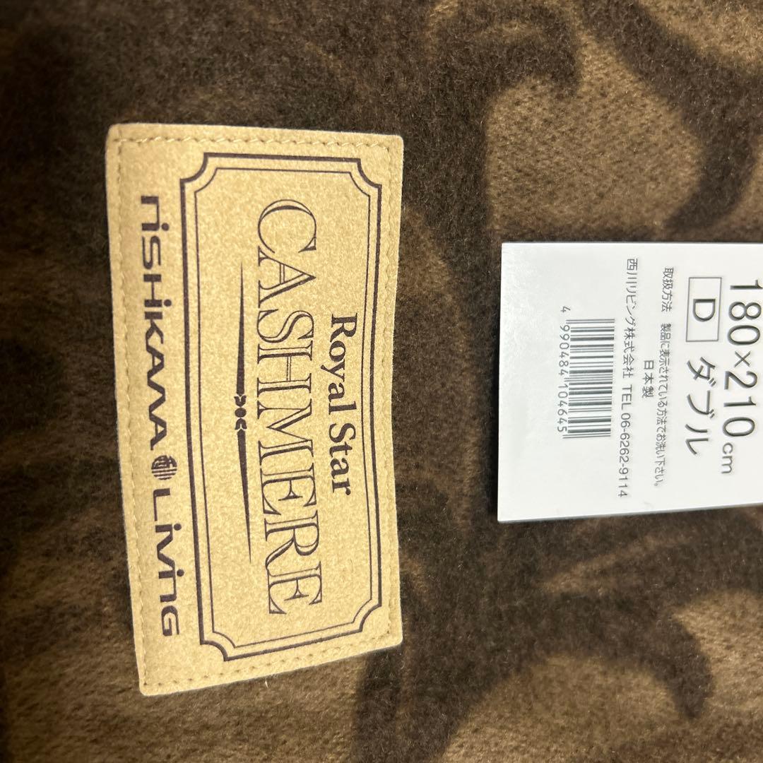  Star カシミヤ毛布 180×210cm