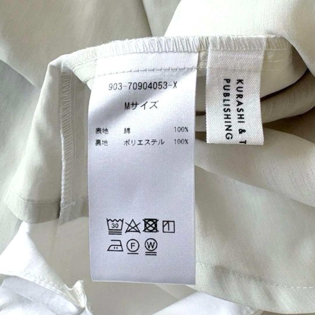 北欧暮らしの道具店　凛とした、大人のための白スカートクラシコム　フレアスカート