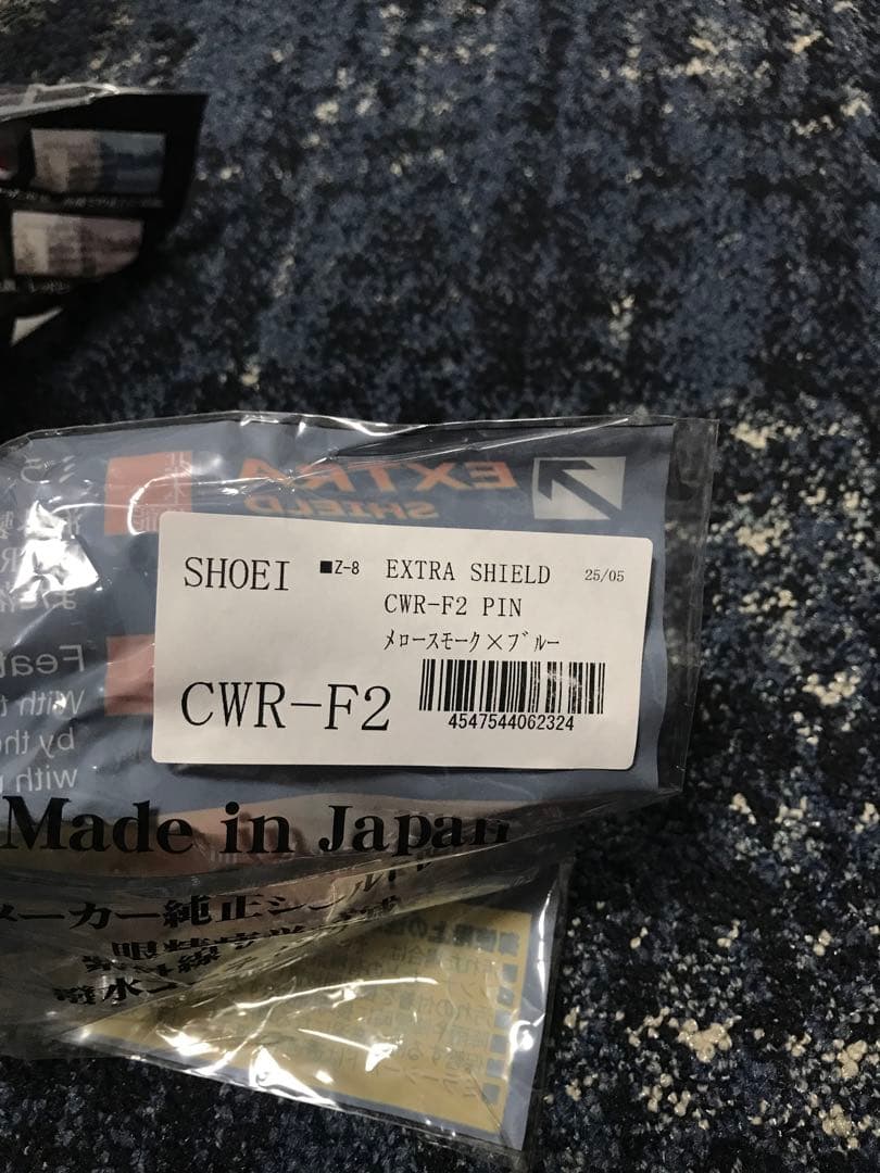 SHOEI X-Fifteen フルフェイスヘルメット ミラーシールド付き