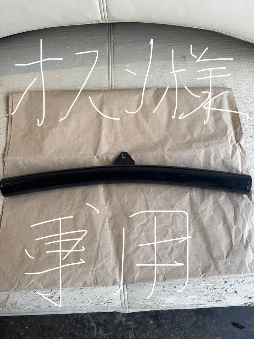 トライセプスバー