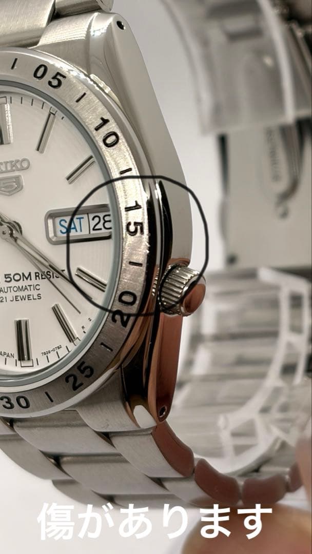 ち*こ様 SEIKO SNKD97J1 セイコー白い稲妻