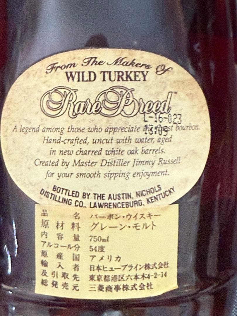 WILDTURKEY ワイルドターキーレアブリード旧ラベル入手困難バーボン未開封