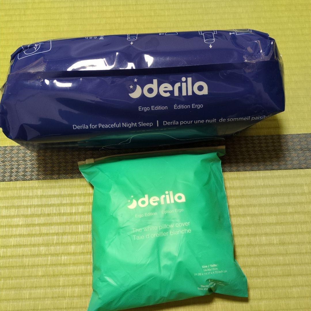 derila Ergo Edition 枕・ピロー　未開封