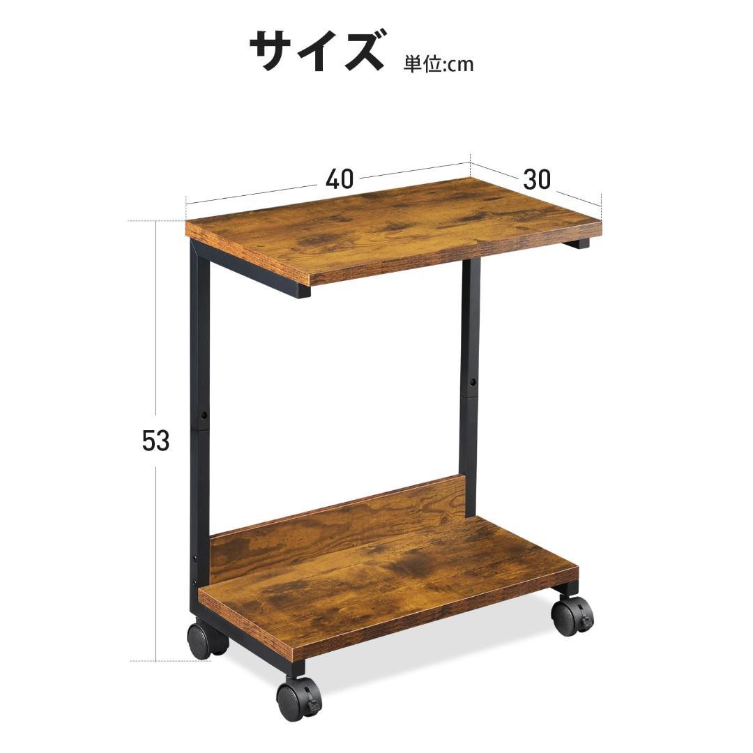 サイドテーブル キャスター付き 機能的 スタイリッシュ